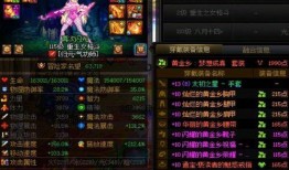 幻神n9最新爆料,神秘性能参数大揭秘，引领行业新潮流