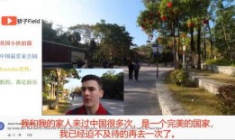 公园视频在线观看,尽享线上视觉盛宴