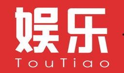 娱乐新闻大爆料今日头条